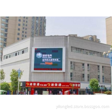 P8 Outdoor Display/P8 Outdoor Full Color Display